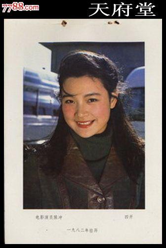 函授专升本学士学位证有用